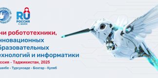 АНОНС Университетов партнеров