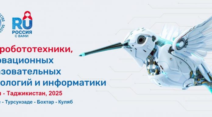 АНОНС Университетов партнеров