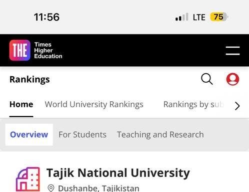 ХУШХАБАР. Донишгоҳи миллии Тоҷикистон ба қатори беҳтарин донишгоҳҳои дунё дар раддабандии Times Higher Education шомил гашт