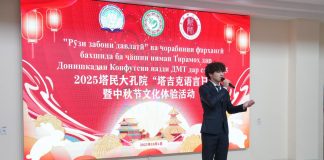 ҲАМОВОЗИИ ФАРҲАНГҲО ДАР ФАЗОИ ДӮСТӢ