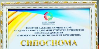 ХУШХАБАР!