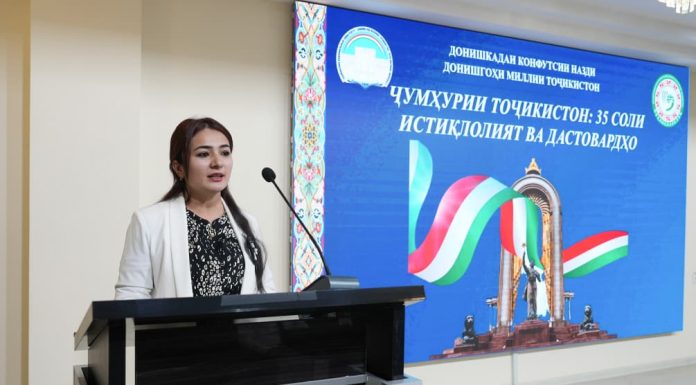 НАУЧНО-КУЛЬТУРНЫЙ ФОРУМ, ПОСВЯЩЁННЫЙ 35-ЛЕТИЮ НЕЗАВИСИМОСТИ ТАДЖИКИСТАНА