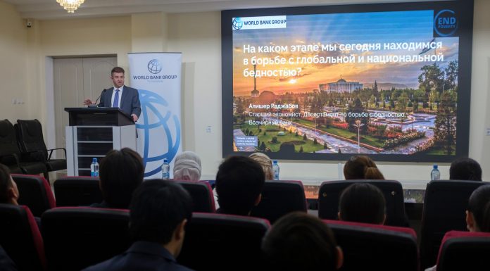 ҲАМКОРӢ БО БОНКИ ҶАҲОНӢ