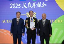 МУСОБИҚОТИ БАЙНАЛМИЛАЛИИ ОМӮЗГОРОНИ ЗАБОНИ ЧИНӢ