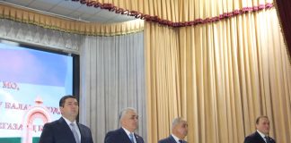 РЕСПУБЛИКАНСКАЯ КОНФЕРЕНЦИЯ, ПОСВЯЩЁННАЯ ДНЮ КОНСТИТУЦИИ РЕСПУБЛИКИ ТАДЖИКИСТАН