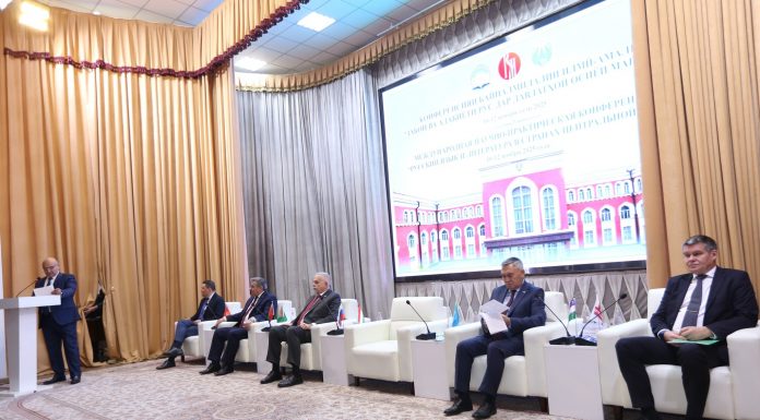 КОНФЕРЕНСИЯИ БАЙНАЛМИЛАЛИИ ИЛМӢ-АМАЛИИ «ЗАБОН ВА АДАБИЁТИ РУС ДАР ДАВЛАТҲОИ ОСИЁИ МАРКАЗӢ»