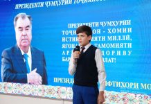 ТАҶЛИЛИ РӮЗИ ПРЕЗИДЕНТИ ҶУМҲУРИИ ТОҶИКИСТОН ДАР ДОНИШКАДАИ КОНФУТСИЙИ НАЗДИ ДМТ