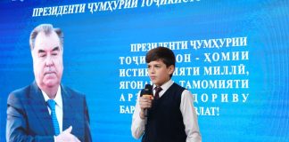 ТАҶЛИЛИ РӮЗИ ПРЕЗИДЕНТИ ҶУМҲУРИИ ТОҶИКИСТОН ДАР ДОНИШКАДАИ КОНФУТСИЙИ НАЗДИ ДМТ