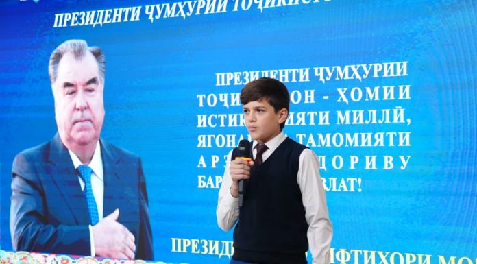 ТАҶЛИЛИ РӮЗИ ПРЕЗИДЕНТИ ҶУМҲУРИИ ТОҶИКИСТОН ДАР ДОНИШКАДАИ КОНФУТСИЙИ НАЗДИ ДМТ