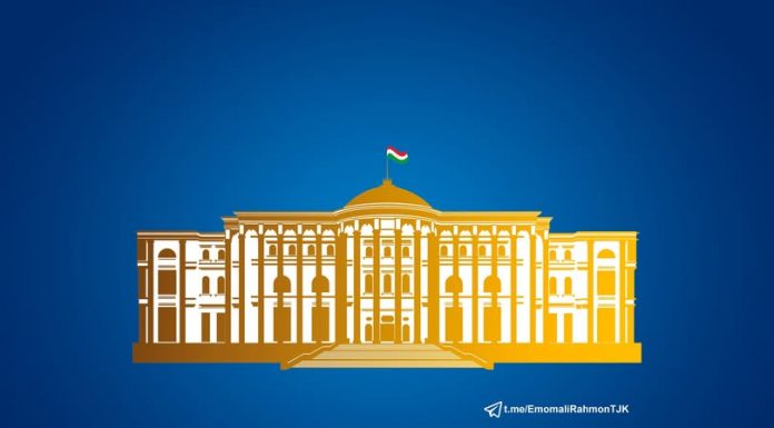 Паёми шодбошӣ ба муносибати Рӯзи парчами давлатӣ