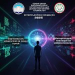 ДИҚҚАТ! ДИҚҚАТ! ДИҚҚАТ!