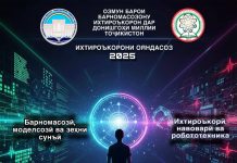 ДИҚҚАТ! ДИҚҚАТ! ДИҚҚАТ!