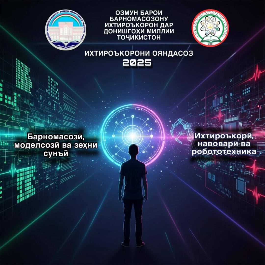ДИҚҚАТ! ДИҚҚАТ! ДИҚҚАТ!