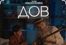 ТАМОШОИ ФИЛМ: ТАҲКИМИ ДОНИШҲОИ ФАРҲАНГӢ