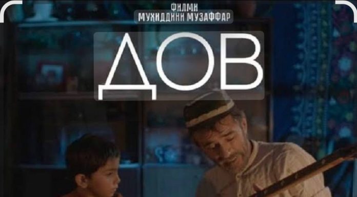 ТАМОШОИ ФИЛМ: ТАҲКИМИ ДОНИШҲОИ ФАРҲАНГӢ