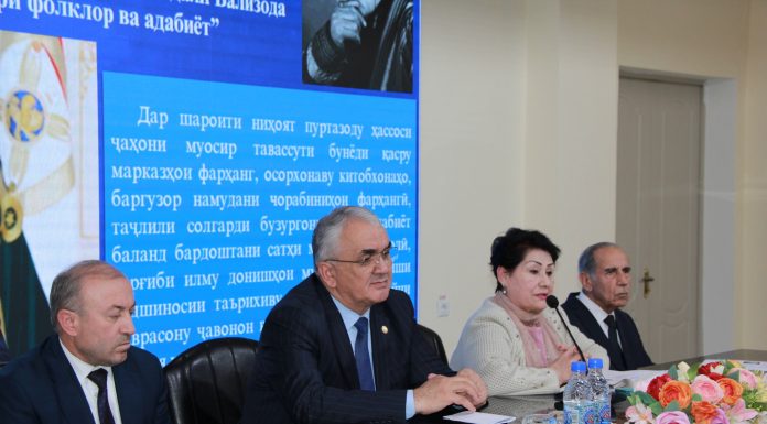 АРҶГУЗОРӢ БА МЕРОСИ ШОИРИ МУМТОЗИ ТОҶИК