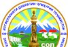 Emblem of the 35th anniversary of the State Independence of the Republic of Tajikistan approved