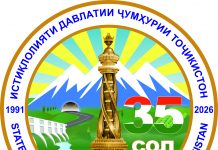 Рамзи ҷашни 35-солагии Истиқлолияти давлатии Ҷумҳурии Тоҷикистон тасдиқ гардид