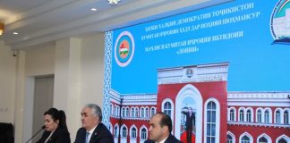 БАРРАСИИ ФАЪОЛИЯТИ КУМИТАИ ИҶРОИЯИ ИБТИДОИИ “ДОНИШ”-И ҲХДТ ДАР ДМТ
