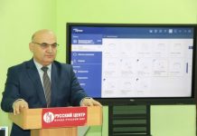 МЕЖДУНАРОДНАЯ НАУЧНО-ПРАКТИЧЕСКАЯ КОНФЕРЕНЦИЯ «ЛИНГВИСТИКА БЕЗ ГРАНИЦ: ЯЗЫК В ГЛОБАЛЬНОМ ПРОСТРАНСТВЕ» (С МЕЖДУНАРОДНЫМ УЧАСТИЕМ)