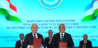 БАРГУЗОРИИ ФОРУМИ СЕЮМИ РЕКТОРОНИ МУАССИСАҲОИ ТАҲСИЛОТИ ОЛИИ КАСБИИ ТОҶИКИСТОН ВА УЗБЕКИСТОН