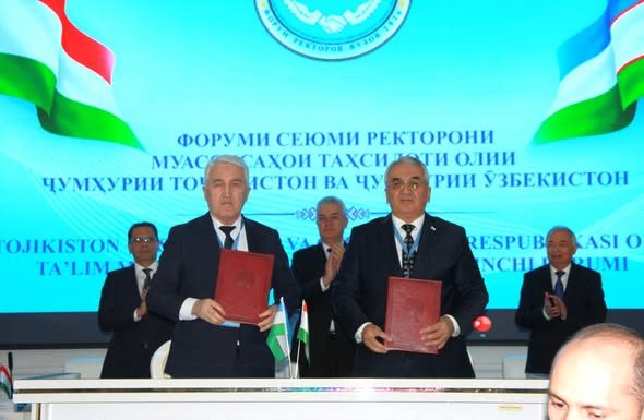 БАРГУЗОРИИ ФОРУМИ СЕЮМИ РЕКТОРОНИ МУАССИСАҲОИ ТАҲСИЛОТИ ОЛИИ КАСБИИ ТОҶИКИСТОН ВА УЗБЕКИСТОН