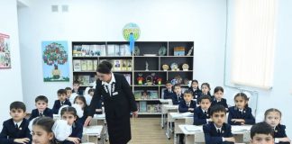 УЧИТЕЛЬ