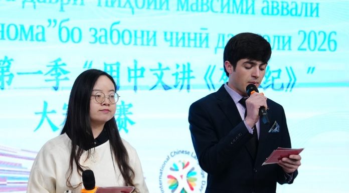 Бахшида ба РӮЗИ БАЙНАЛМИЛАЛИИ ЗАБОНИ ЧИНӢ баргузории ОЗМУНИ «ШОҲНОМАХОНӢ»