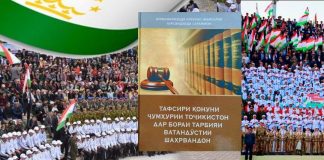 ТАРБИЯИ ВАТАНДӮСТИИ ШАҲРВАНДОН – ОМИЛИ ТАҲКИМИ ПОЯҲОИ ДАВЛАТИ СОҲИБИСТИҚЛОЛ