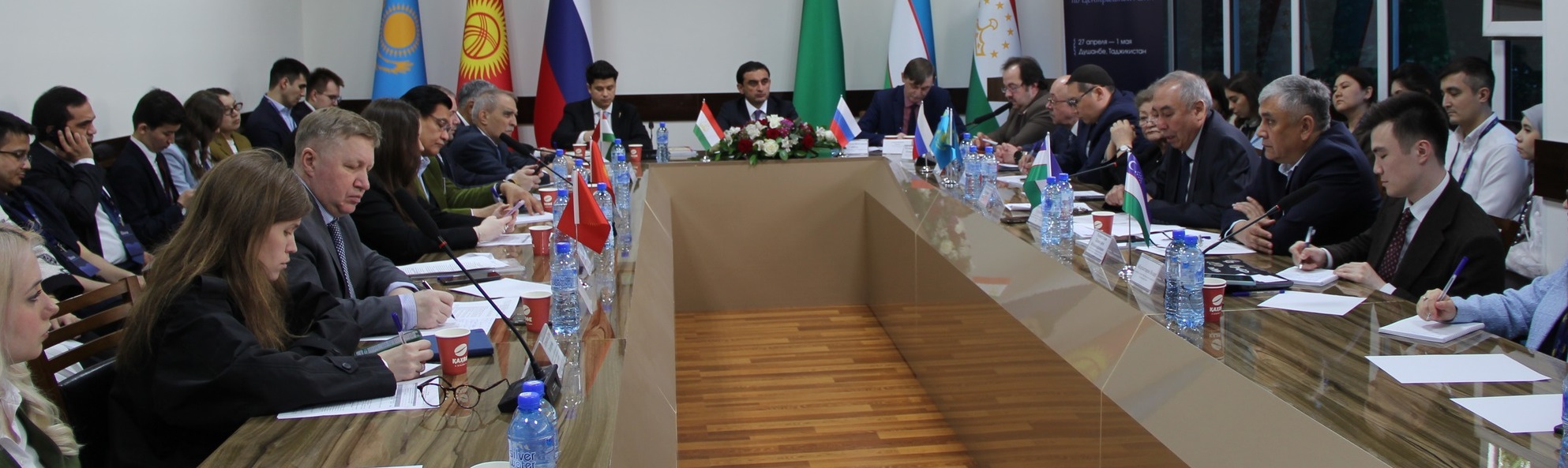 INTERNATIONAL FORUM AT THE UNIVERSITY