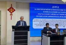 МАСЪАЛАҲОИ ҒАЙРИКЛАССИКИИ НАЗАРИЯИ МУОДИЛАҲОИ ДИФФЕРЕНСИАЛӢ ВА ИНТЕГРАЛӢ