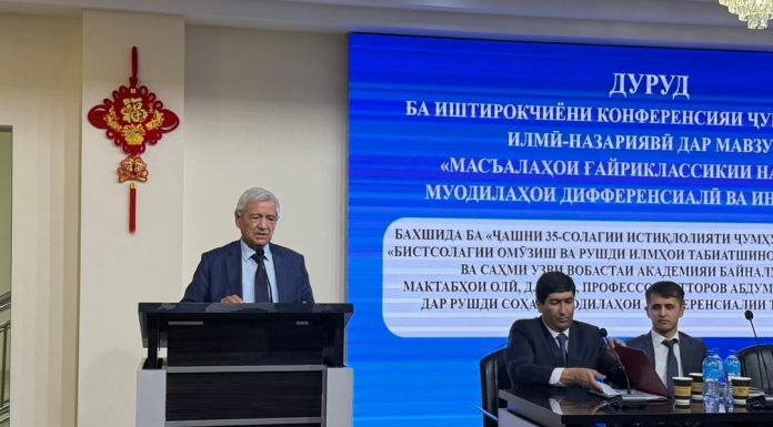 МАСЪАЛАҲОИ ҒАЙРИКЛАССИКИИ НАЗАРИЯИ МУОДИЛАҲОИ ДИФФЕРЕНСИАЛӢ ВА ИНТЕГРАЛӢ
