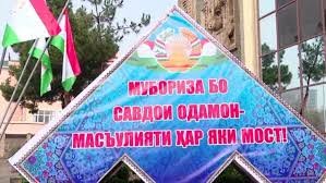 САВДОИ ОДАМОН: МУШКИЛОТИ ҶАҲОНӢ ВА РОҲҲОИ МУҚОВИМАТ