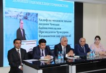 ҶОНИБДОРӢ АЗ ТАШАББУСИ НАВБАТИИ ПЕШВОИ МИЛЛАТ ОИД БА ТАЪСИСИ ҶОИЗАИ БАЙНАЛМИЛАЛӢ ДАР СОҲАИ ОБ