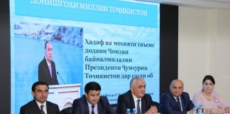 ҶОНИБДОРӢ АЗ ТАШАББУСИ НАВБАТИИ ПЕШВОИ МИЛЛАТ ОИД БА ТАЪСИСИ ҶОИЗАИ БАЙНАЛМИЛАЛӢ ДАР СОҲАИ ОБ