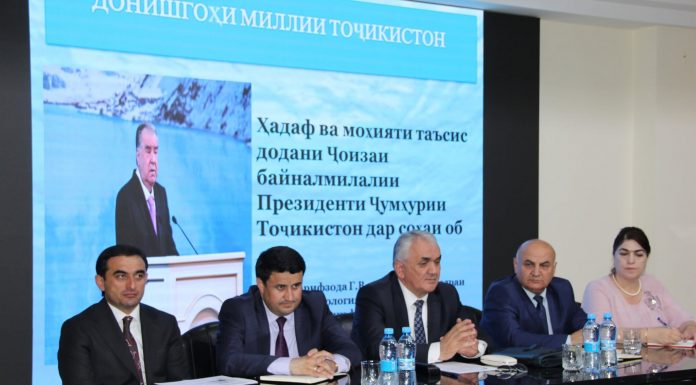 ҶОНИБДОРӢ АЗ ТАШАББУСИ НАВБАТИИ ПЕШВОИ МИЛЛАТ ОИД БА ТАЪСИСИ ҶОИЗАИ БАЙНАЛМИЛАЛӢ ДАР СОҲАИ ОБ