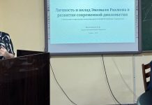 МАСОИЛИ ОБУ ИҚЛИМ, ДИПЛОМАТИЯ ВА ФАРҲАНГ ДАР ПАРТАВИ ТАШАБББУСҲОИ ПЕШВОИ МИЛЛАТ
