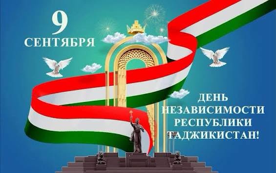 РАЗВИТИЕ ПРЕДПРИНИМАТЕЛЬСКОЙ ДЕЯТЕЛЬНОСТИ В ТАДЖИКИСТАНЕ В ГОДЫ НЕЗАВИСИМОСТИ
