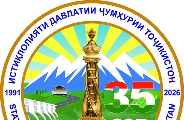 РӮЗИ ИСТИҚЛОЛИ ДАВЛАТӢ МУБОРАК!